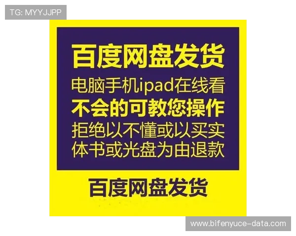 买波胆稳赢方法避坑指南高频玩法防骗秘诀