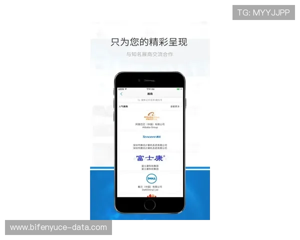 腾讯体育app彩票与数字高频玩法防骗避坑指南